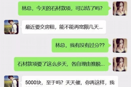 财产纠纷处理